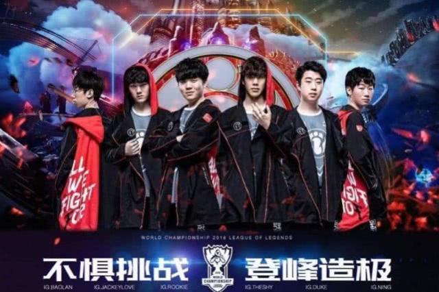 队策略调整 队策略调整