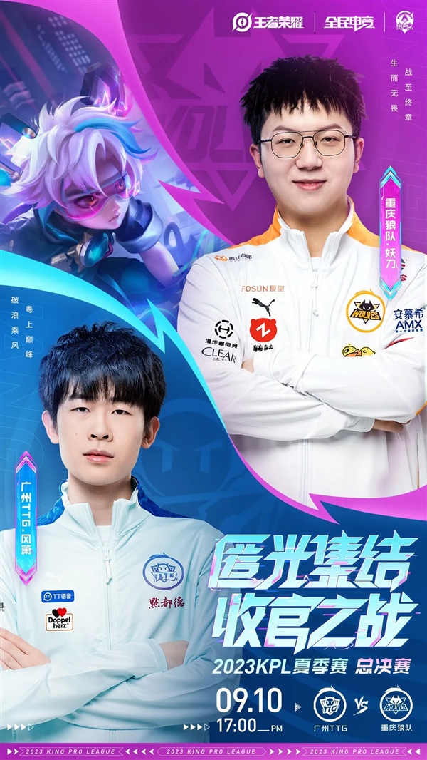 力提升维拉 力提升维拉