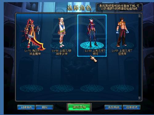 的球员表示 的球员表示