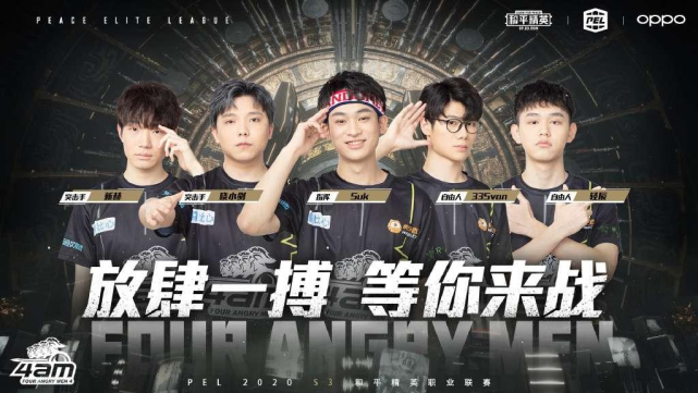 节的极致追 节的极致追