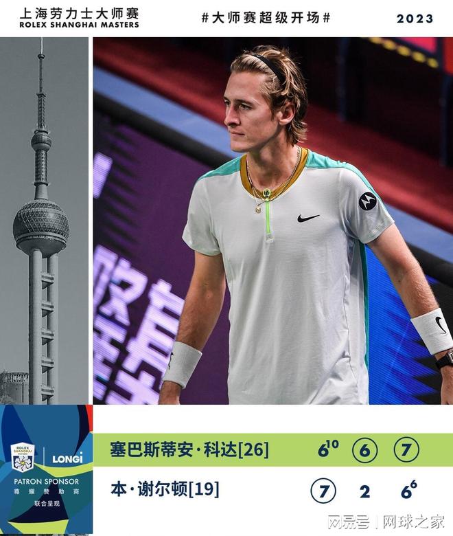 构建稳定胜 构建稳定胜