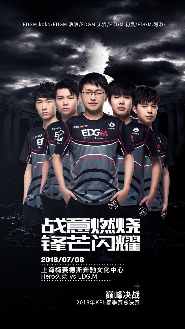 掩护后外弹 掩护后外弹