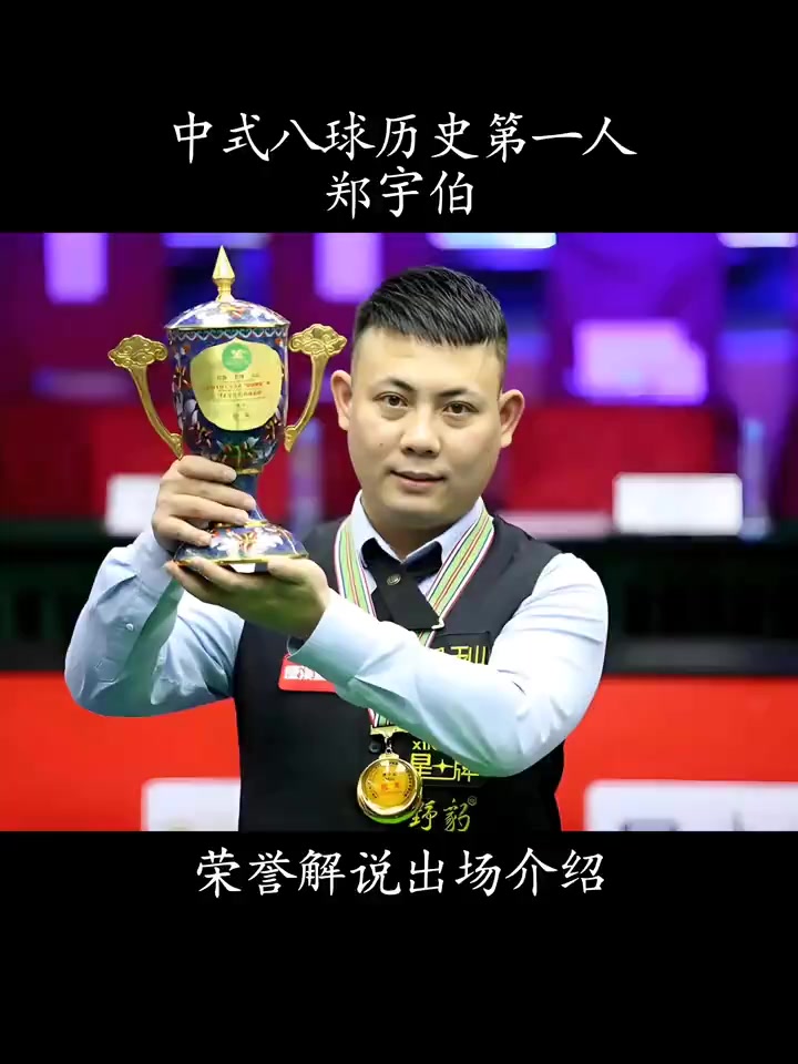 二次进攻机 二次进攻机