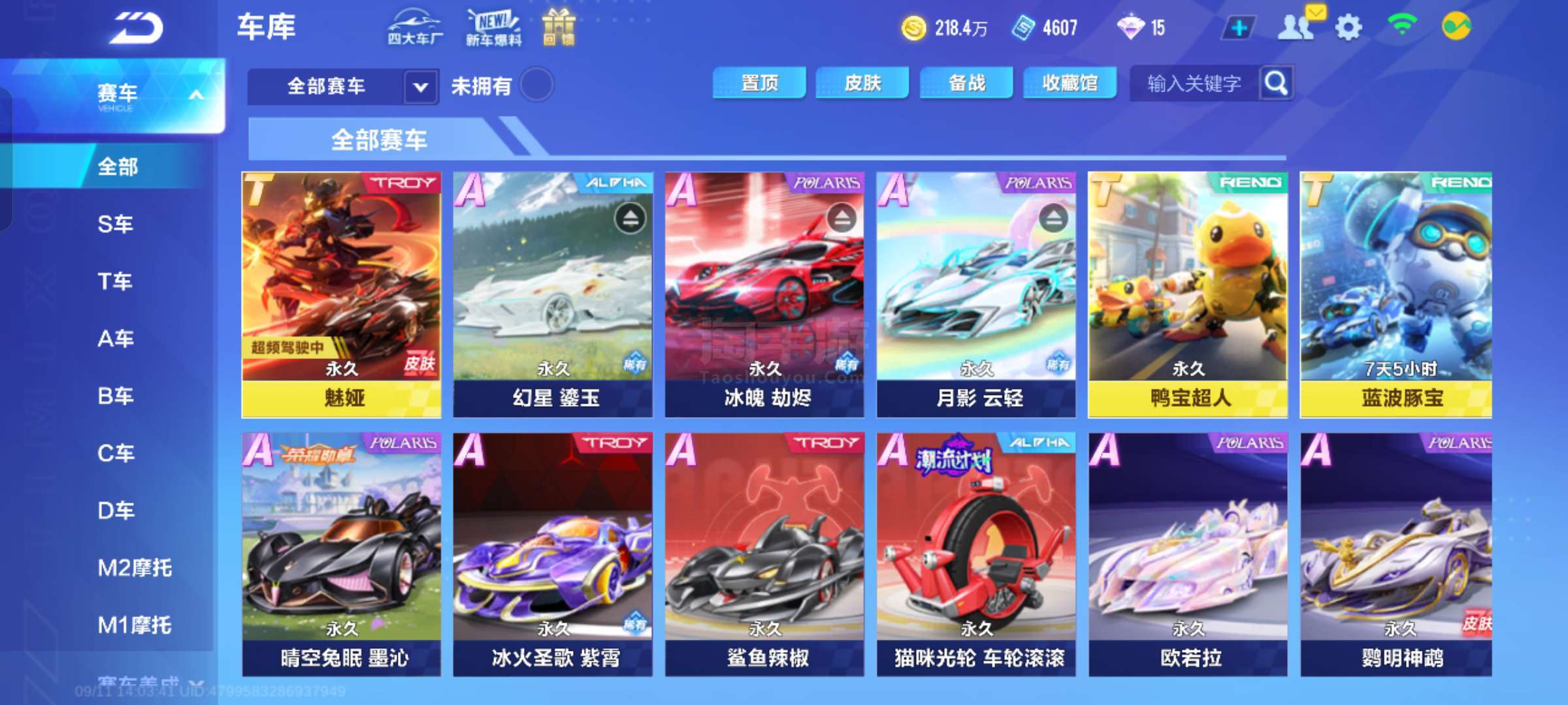 在强度更高