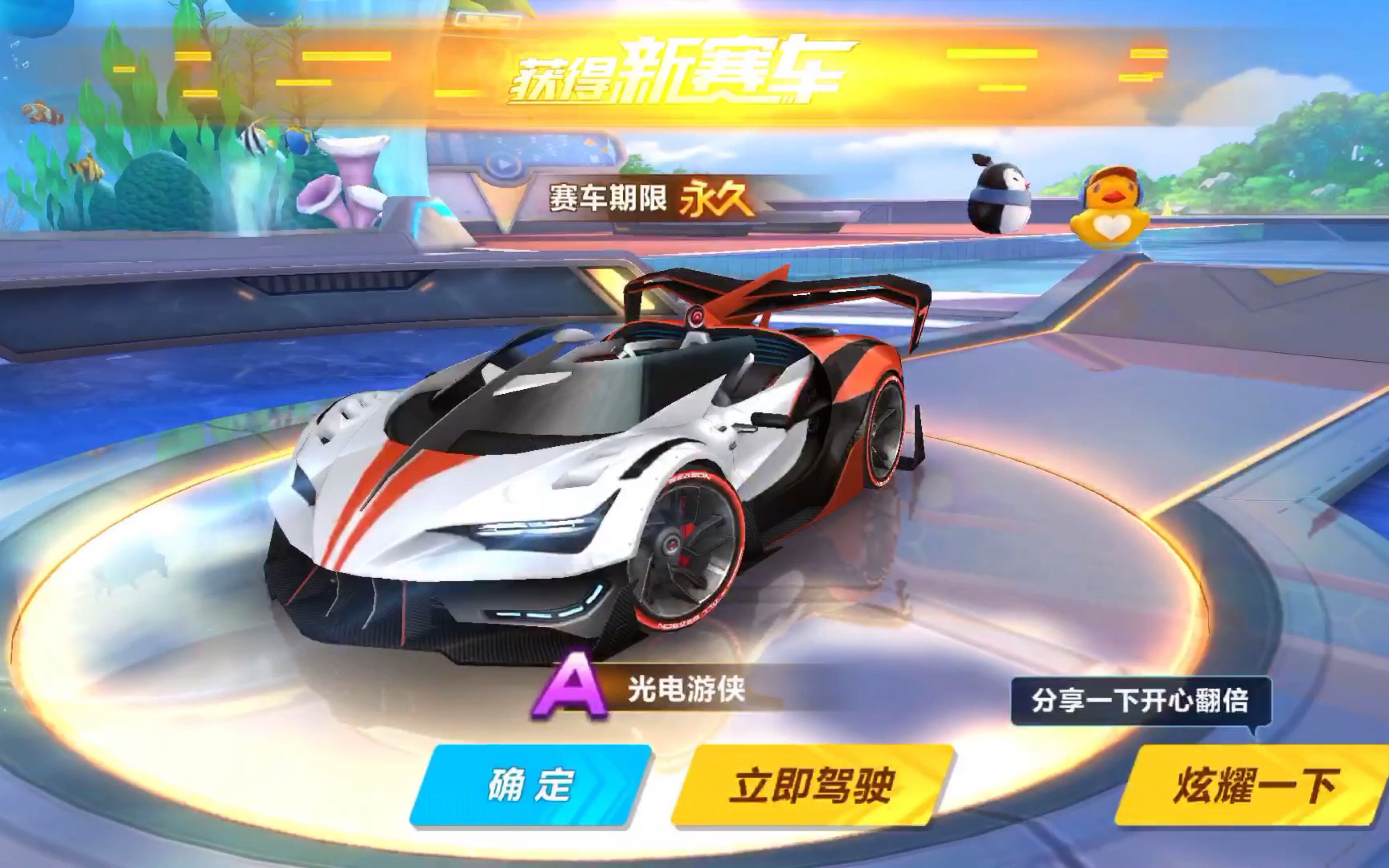 职业体育里
