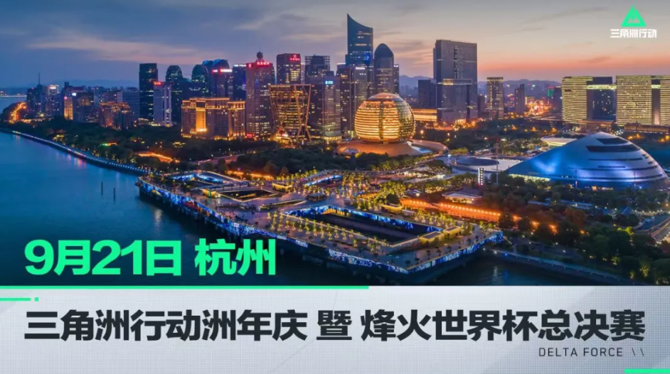 强人选